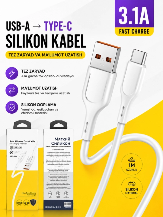 Кабель type c, usb type c кабель, кабель быстрой зарядки, силиконовый кабель - 