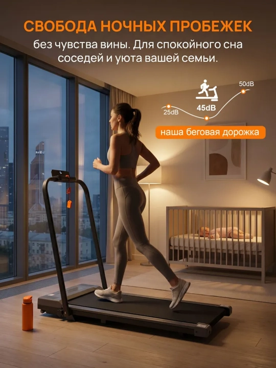 Электрическая беговая дорожка Treadmill TM-200z, 1-12 км/ч, 120 кг - 