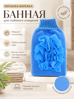 Багровый