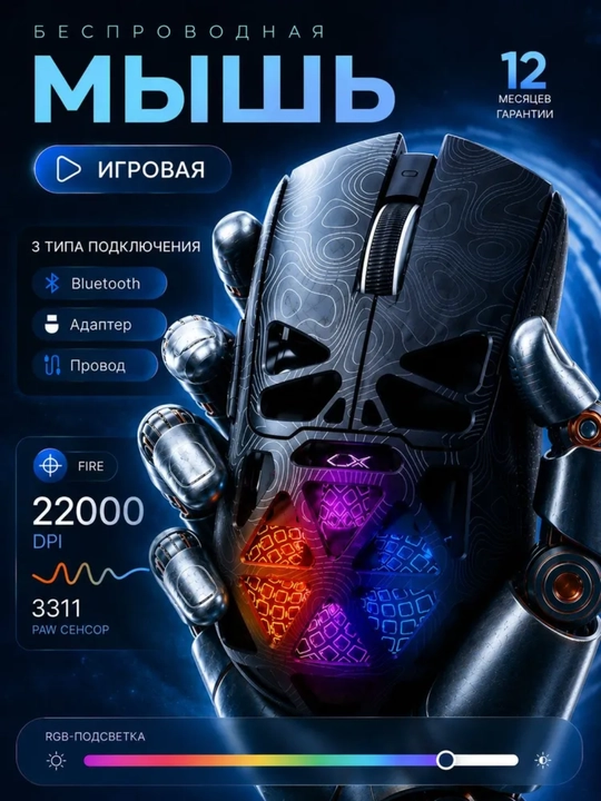 Furycube F1 Phantom, G1, G11 — yengil, tezkor, aniqligi yuqori gaming sichqonchalar - 