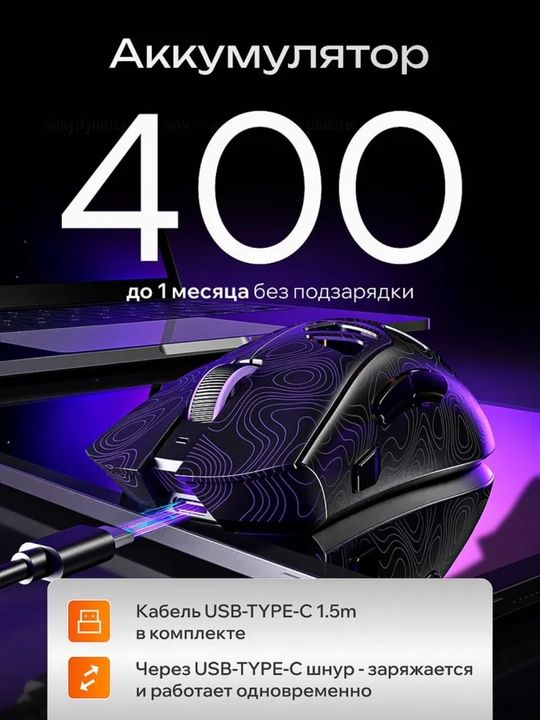 Furycube F1 Phantom, G1, G11 — лёгкие, быстрые и точные игровые мыши