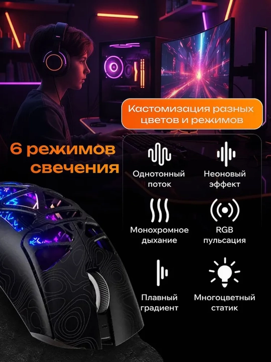 Furycube F1 Phantom, G1, G11 — лёгкие, быстрые и точные игровые мыши