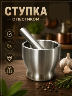 Серый металлик