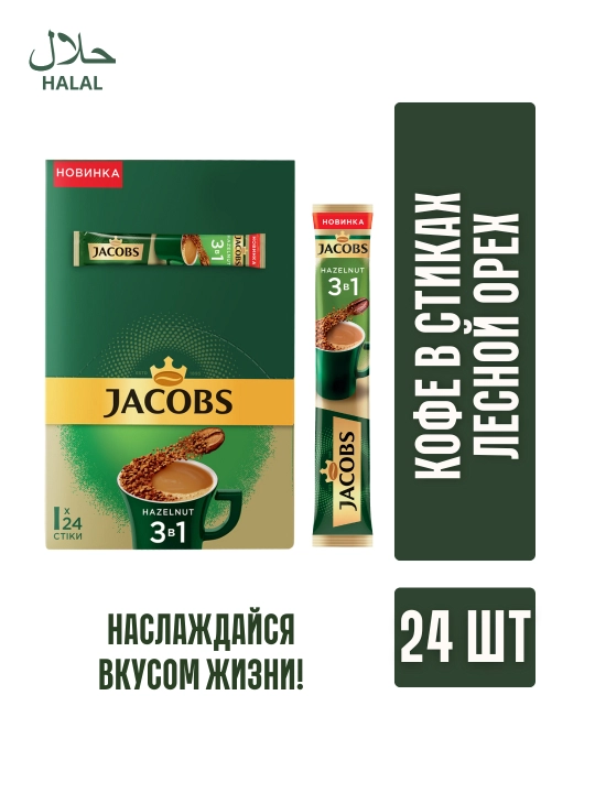 Jacobs Monarch FD "Лесной Орех" 24х15grх10 (240 шт) - 