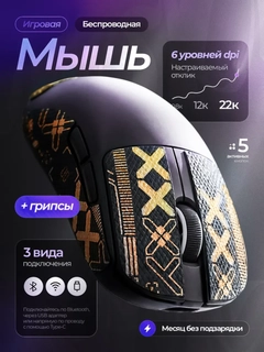 Черный