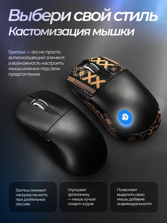 Furycube F1 Phantom, G1, G11 — лёгкие, быстрые и точные игровые мыши