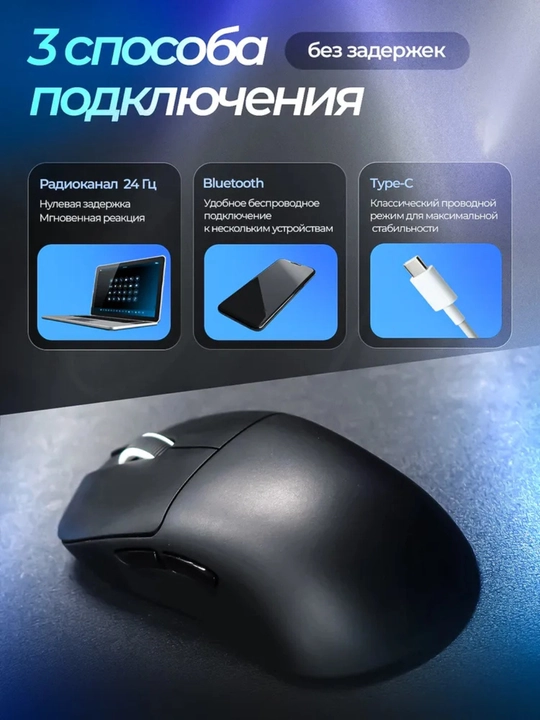 Furycube F1 Phantom, G1, G11 — лёгкие, быстрые и точные игровые мыши