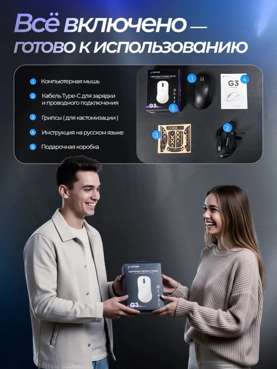 Furycube F1 Phantom, G1, G11 — лёгкие, быстрые и точные игровые мыши