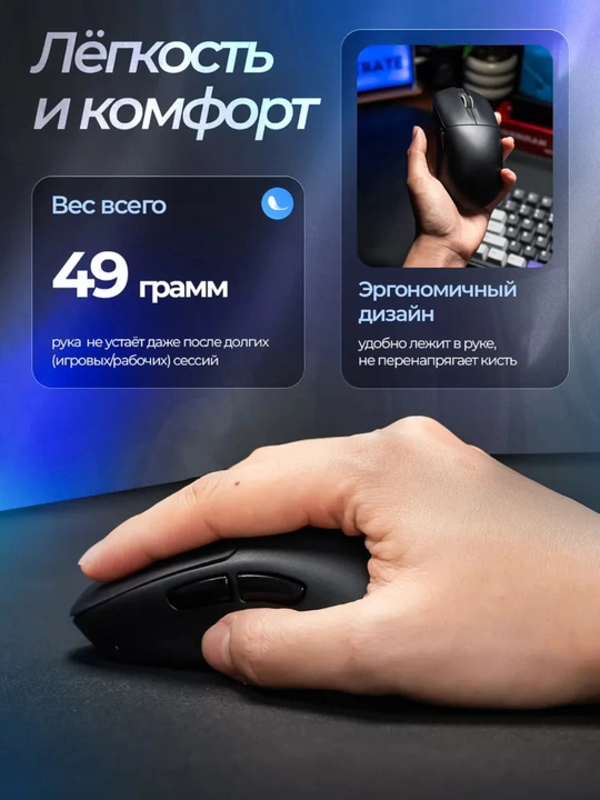 Furycube F1 Phantom, G1, G11 — лёгкие, быстрые и точные игровые мыши