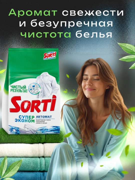 SORTI Super Ekonom Avtomat kir yuvish kukuni, 350 g va 3 kg