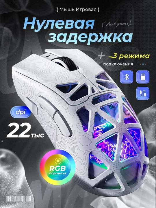 Furycube F1 Phantom, G1, G11 — лёгкие, быстрые и точные игровые мыши