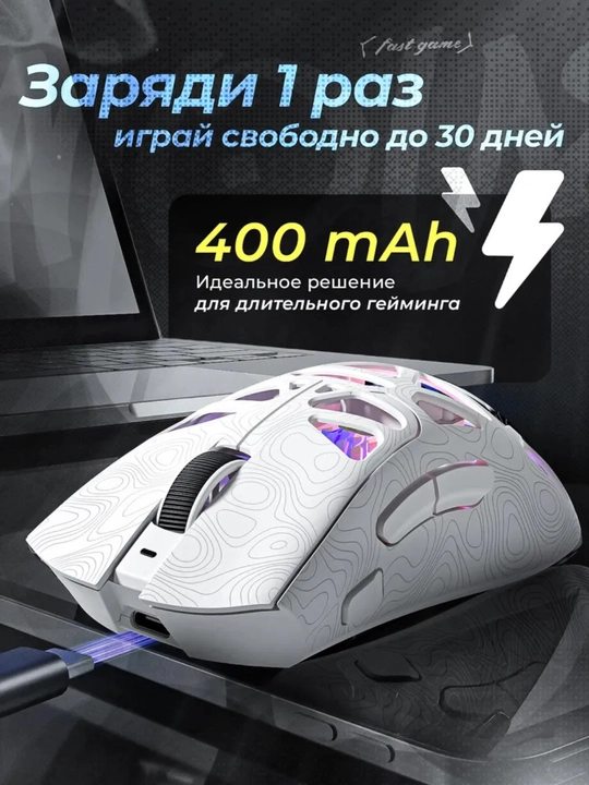 Furycube F1 Phantom, G1, G11 — лёгкие, быстрые и точные игровые мыши