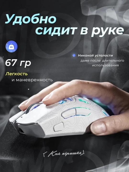 Furycube F1 Phantom, G1, G11 — лёгкие, быстрые и точные игровые мыши