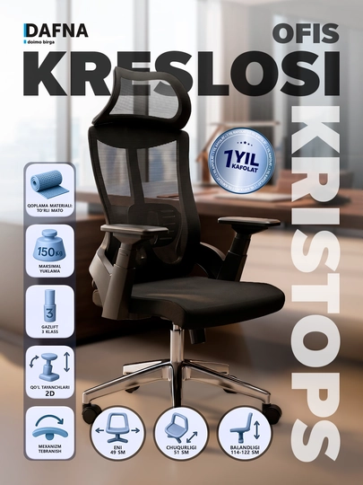 Кресло для офиса Kristops от Dafna, сетчатое, с колесами — DAFNA-DFKRIST-ЧЕРН