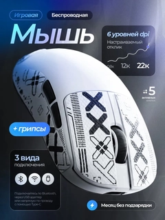 Белый