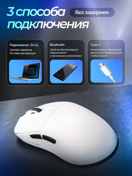 Furycube F1 Phantom, G1, G11 — лёгкие, быстрые и точные игровые мыши