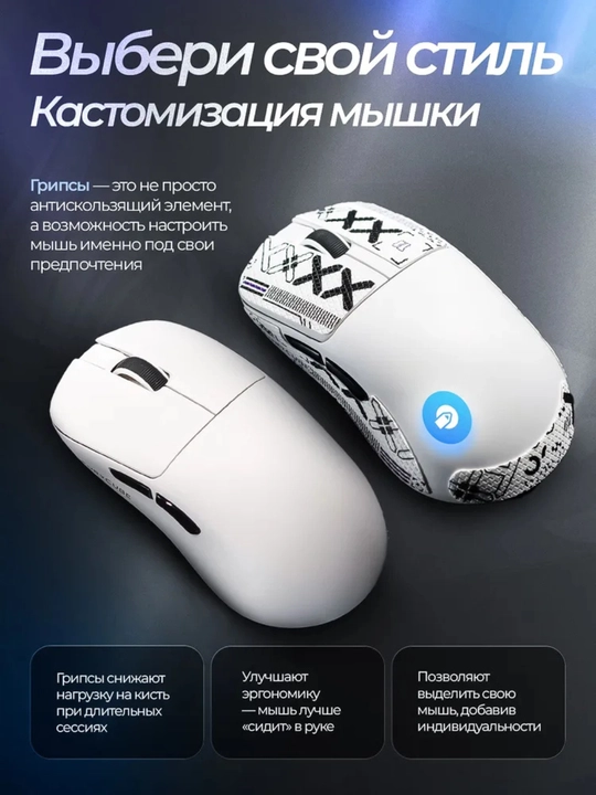 Furycube F1 Phantom, G1, G11 — лёгкие, быстрые и точные игровые мыши