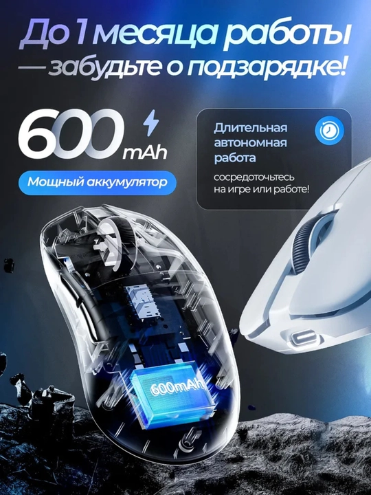 Furycube F1 Phantom, G1, G11 — лёгкие, быстрые и точные игровые мыши