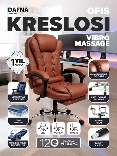 Кресло руководительское VIBRO MASSAGE от Dafna с вибромассажером и подставкой для ног — DAFNA-VIBROMASSAGE-КОРИЧН
