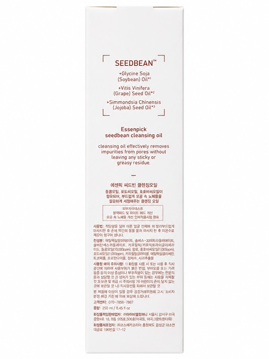 Essenpick Seedbean gidrofil moyi, 250 ml