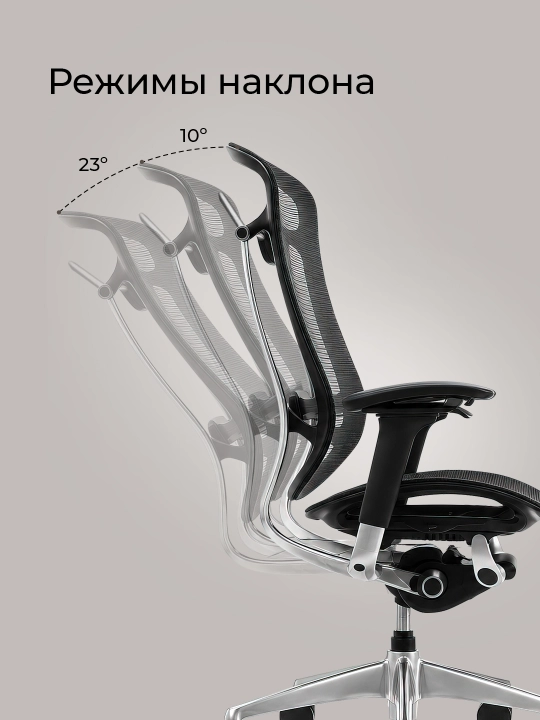 Эргономичное офисное кресло Okamura Contessa II, чёрное