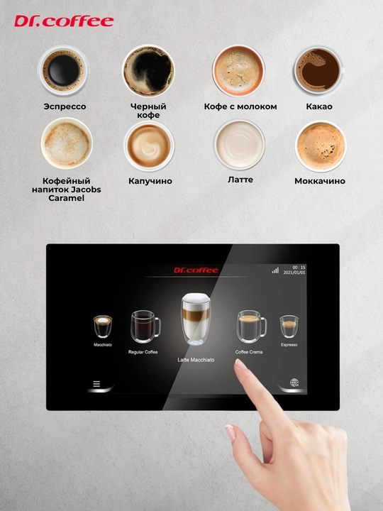 Quruq sut bilan qahva tayyorlash uchun mo‘ljallangan Coffee Centre  qahva mashinasi