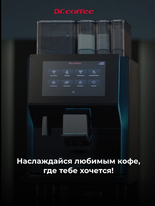 Quruq sut bilan qahva tayyorlash uchun mo‘ljallangan Coffee Centre  qahva mashinasi