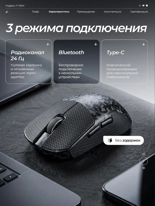 Furycube F1 Phantom, G1, G11 — лёгкие, быстрые и точные игровые мыши