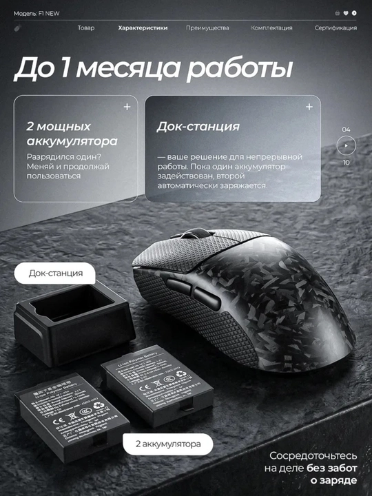 Furycube F1 Phantom, G1, G11 — лёгкие, быстрые и точные игровые мыши