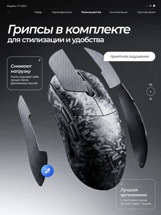 Furycube F1 Phantom, G1, G11 — лёгкие, быстрые и точные игровые мыши