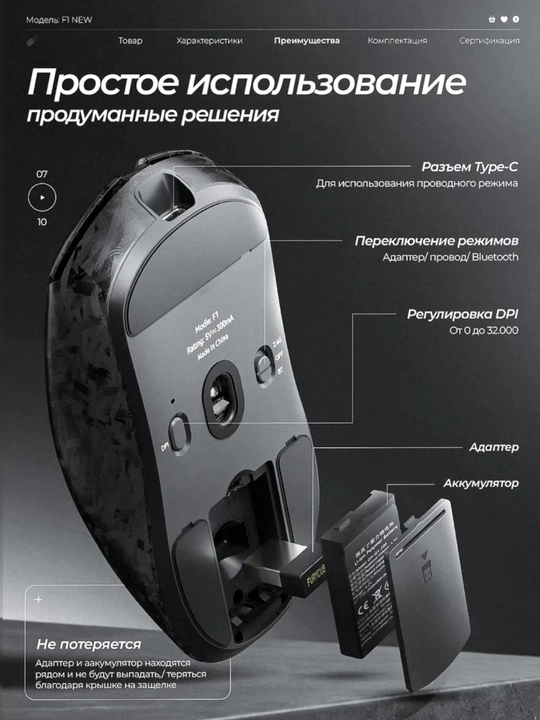 Furycube F1 Phantom, G1, G11 — лёгкие, быстрые и точные игровые мыши