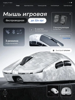 Молочный