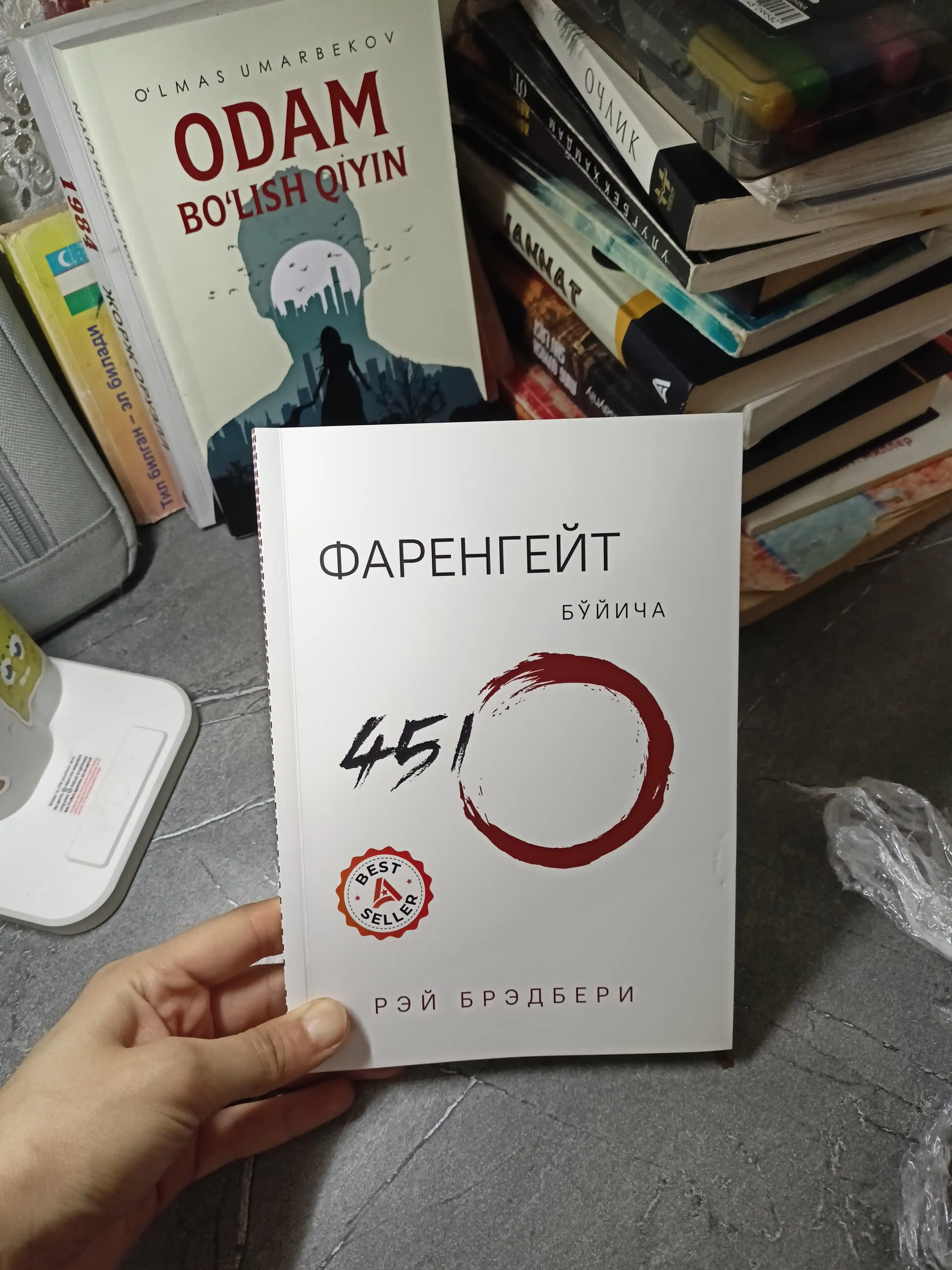 Китоб Рэй Брэдбери Фаренгейт буйича 451º, Роман, Фантастика, Жаҳон адабиёти