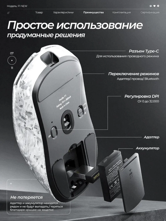 Furycube F1 Phantom, G1, G11 — лёгкие, быстрые и точные игровые мыши