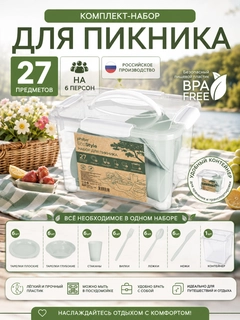 Бирюзовый