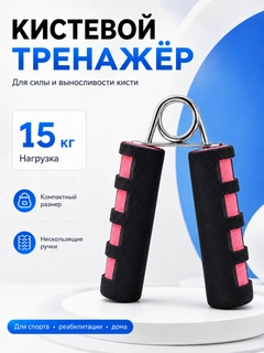 Черный