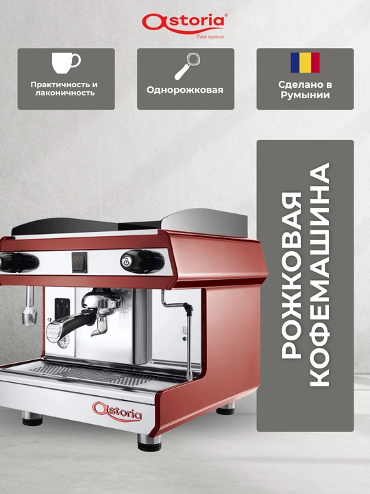 Tanya CS1 professional rojkali qahva mashinasi - 