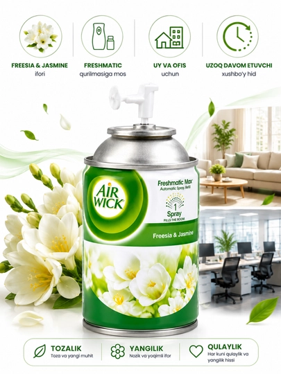 Сменный баллон Air Wick Freshmatic, для автоматического распылителя — NEDAILY-DESODARANT01-БЕЛЫЙ