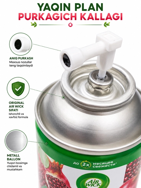 Сменный баллон Air Wick Freshmatic, для автоматического распылителя