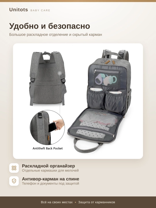 Сумка рюкзак для мам "AboutBaby Combo" Grey мама сумка