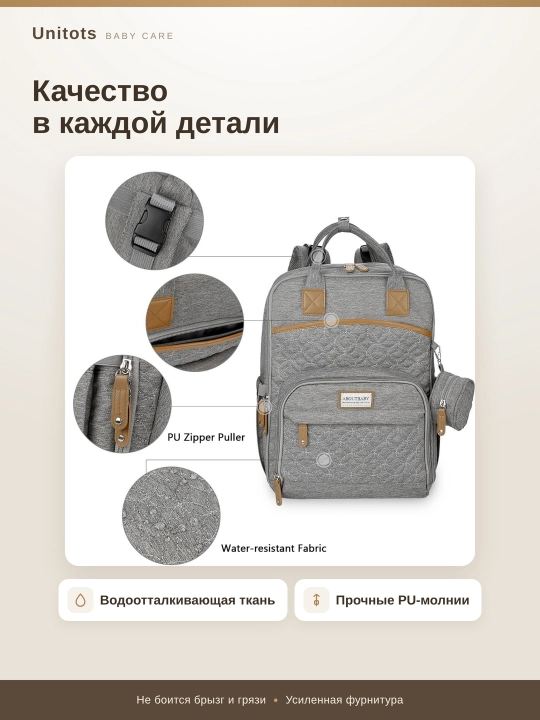 Сумка рюкзак для мам "AboutBaby Combo" Grey мама сумка