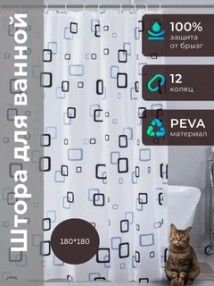 Голубой