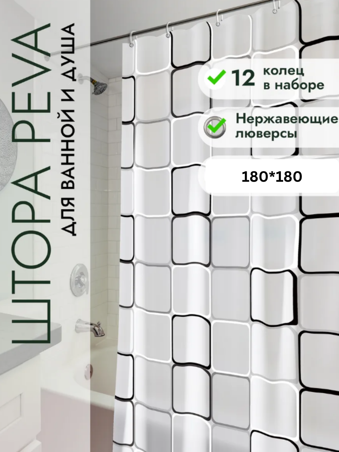 Белый