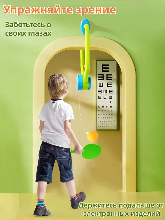 Подвесной теннис для тренировок дома: набор для пинг-понга с 2 ракетками, 4 мячиками