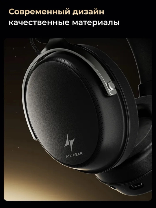 Simli o‘yin quloqchinlari ATK NEPTUNE N9 Pro, Ultra modeli