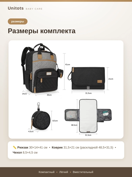 Сумка рюкзак для мам "AboutBaby Combo" Grey мама сумка