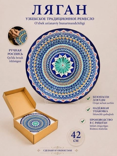 Коралловый меланж