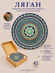 Индиго