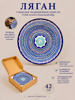 Кремовый