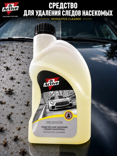 Dr Active Mosquitos Cleaner — очиститель следов насекомых для авто, безопасен для ЛКП, 1 л — OTOMAX0-DRMOSQUITOS1L